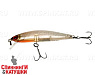 Hl Fly