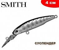Воблеры Smith Still SP 40