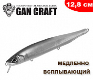 Gan Craft Rest 128 SL
