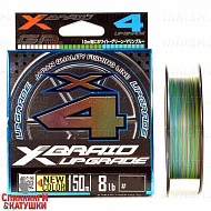 #0.8/14Lb 150м