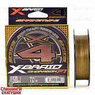 #1.2/18.5Lb 150м