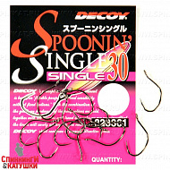 Decoy Single 30 Spoonin' Single
