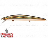 Black Back Smoked OB (EG-145F#613-713)