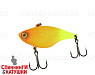 Orange Chartreuse