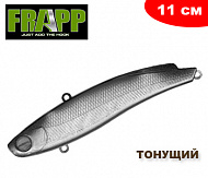 Воблеры Frapp Hover 110 38 грамм