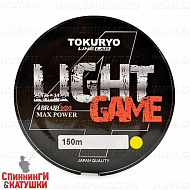 Yellow #0.8/10Lb 150м