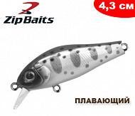 ZipBaits Rigge 43F