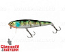 Hl Blue Gill