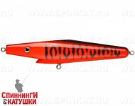 Red Devil Pearl (EG-172A#A207)