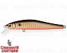 Black Back Smoked OB (EG-192B-SP#613-713)