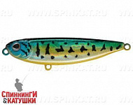 Venom Perch (EG-226C#945V)