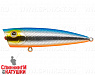 Blue Silver OB (EG-004#626E)