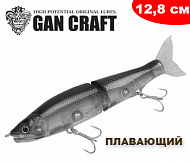 Gan Craft Jointed Claw Salt Custom 128 F