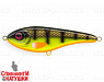 Hot Baitfish (EG-048#C664F)