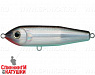 Black Back Silver (EG-077#A010-EP)