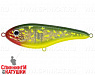 Hot Pike (EG-048S#KG2)