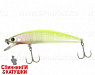 Pearl Chartreuse Yamame