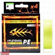 Light Green #3.0/45Lb 150м