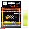 Light Green #3.0/45Lb 150м