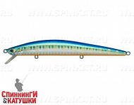 UV Blue Silver OB (EG-145B-F#A150-713)