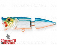 Blue Silver OB (SH-002DJ#626E)