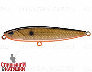 Black Back Smoked OB (EG-245#613-713)