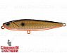 Black Back Smoked OB (EG-245#613-713)